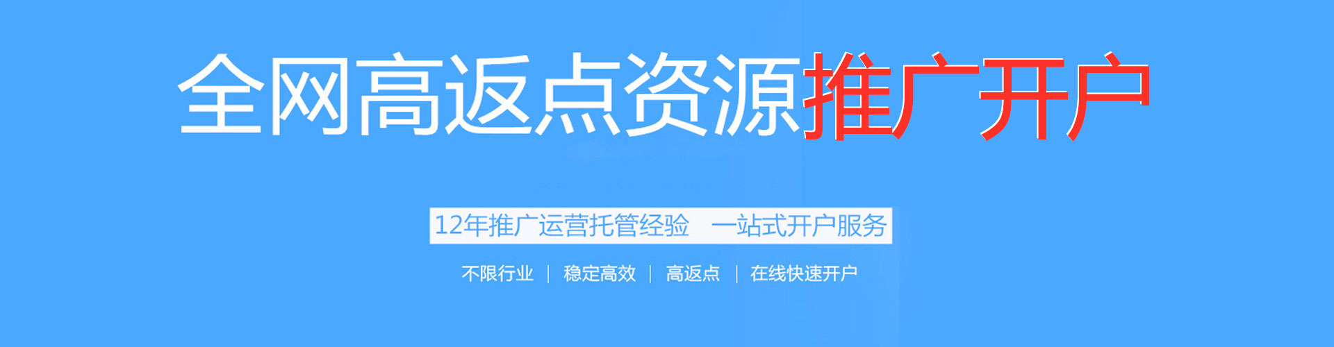 下陆快手信息流